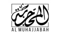 AL MUHAJJABAH Coupons