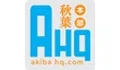 Akiba HQ Coupons