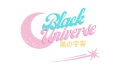 Black Universe Apparel Coupons