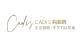 CADIS ACCESSORY Coupons