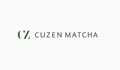 Cuzen Matcha Coupons