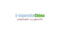 E-Cigarette China Coupons