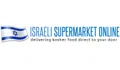 Israeli Supermarket Online Coupons