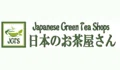 Japanese Green Tea Shops Coupons