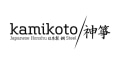 Kamikoto Coupons