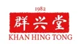 Khan Hing Tong Herbs & Goods Coupons