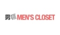 Men's Closet Coupons