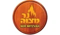 Ner Mitzvah Coupons