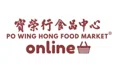 Po Wing Online Coupons