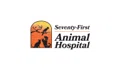 Seventy-First Animal Hospital Coupons