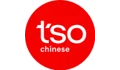 Tso Chinese Delivery Coupons